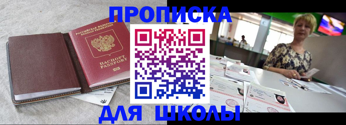 временная регистрация 2025 в Венёве