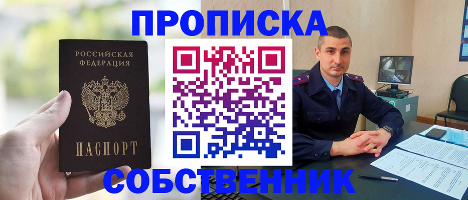 временная регистрация адрес в Венёве