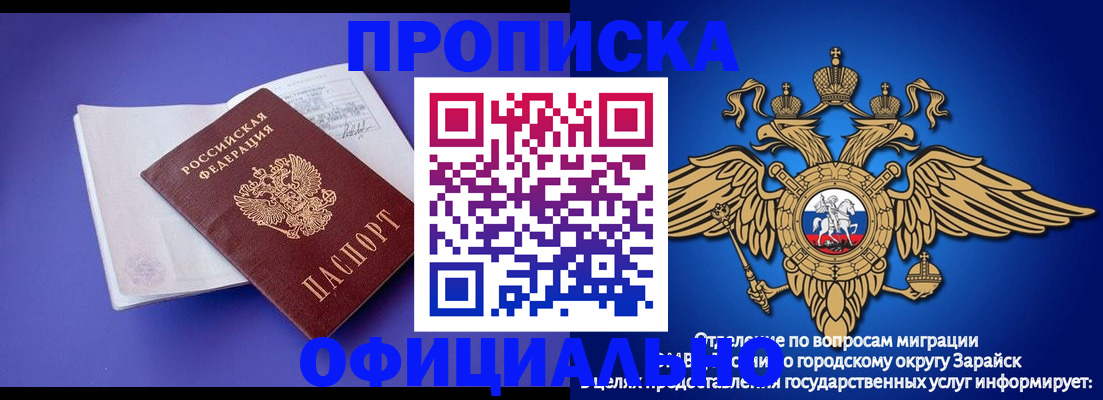 прописка в квартире в Венёве