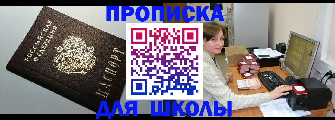 временная регистрация недорого в Венёве